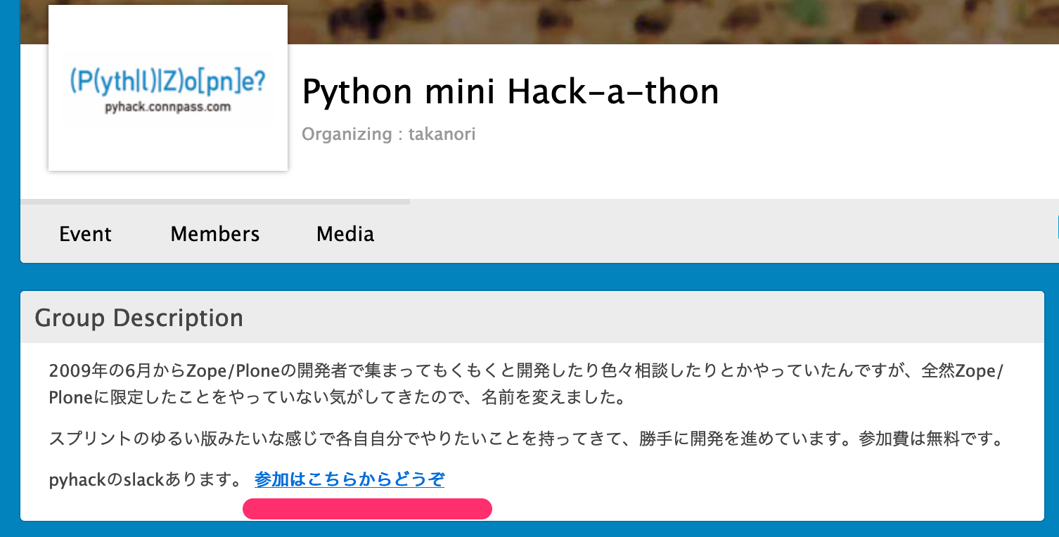 ../_images/pyhack.png